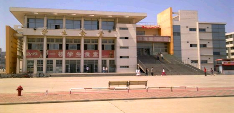天津国土资源和房屋职业学院
