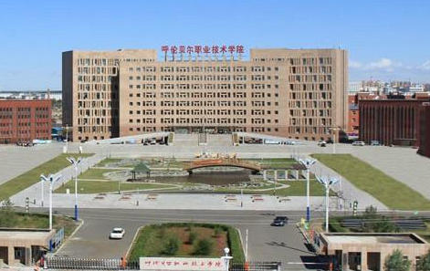 内蒙古科技职业学院