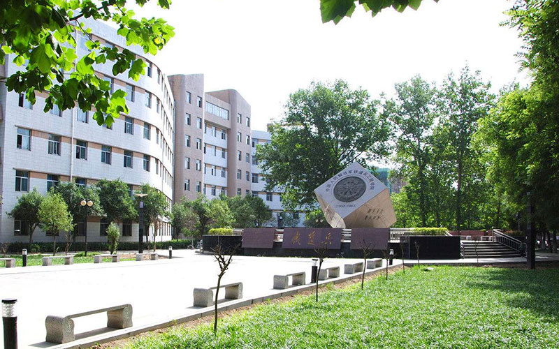 石家庄铁道大学