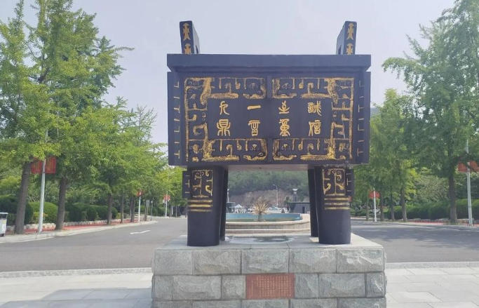 东北财经大学