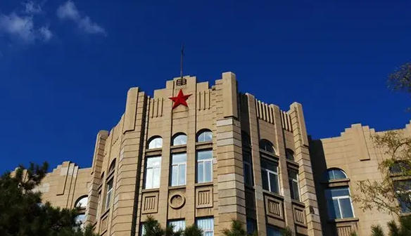 辽宁大学