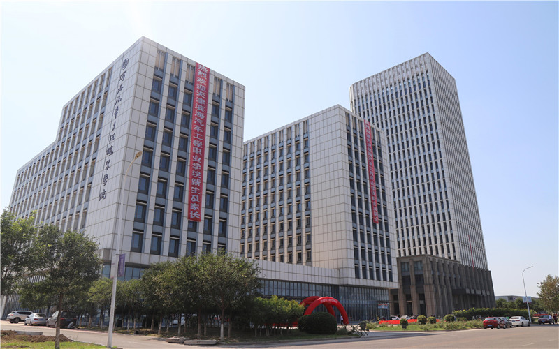 天津滨海汽车工程职业学院