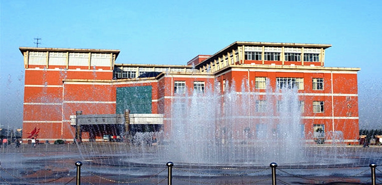 邢台学院