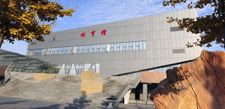 防灾科技学院