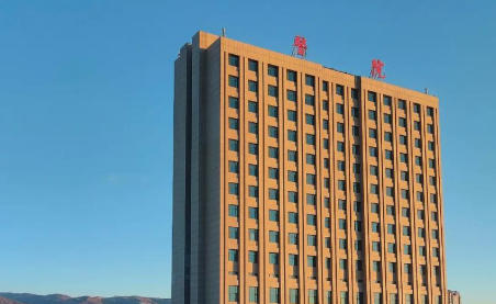 内蒙古警察职业学院