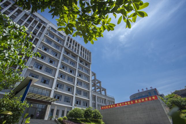 贵州工程职业学院