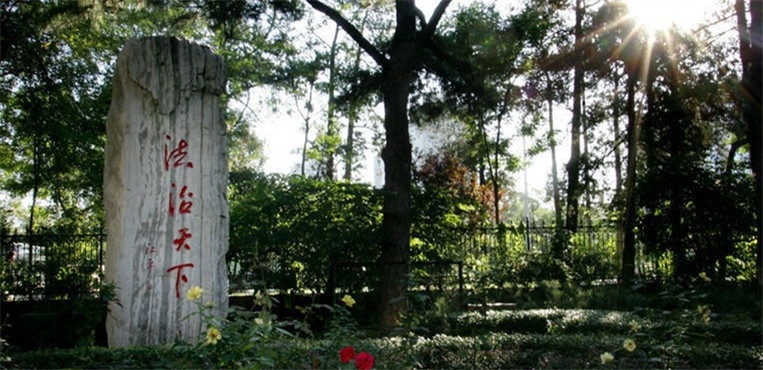 中国政法大学
