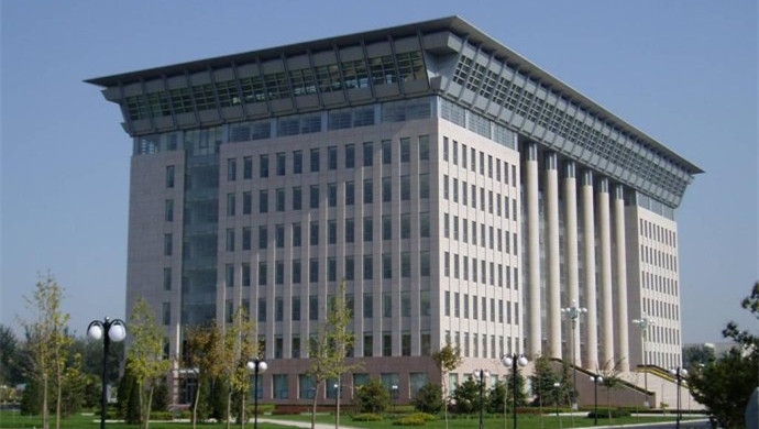 中国人民公安大学