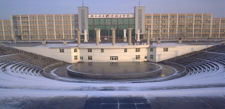 北京北大方正软件职业技术学院