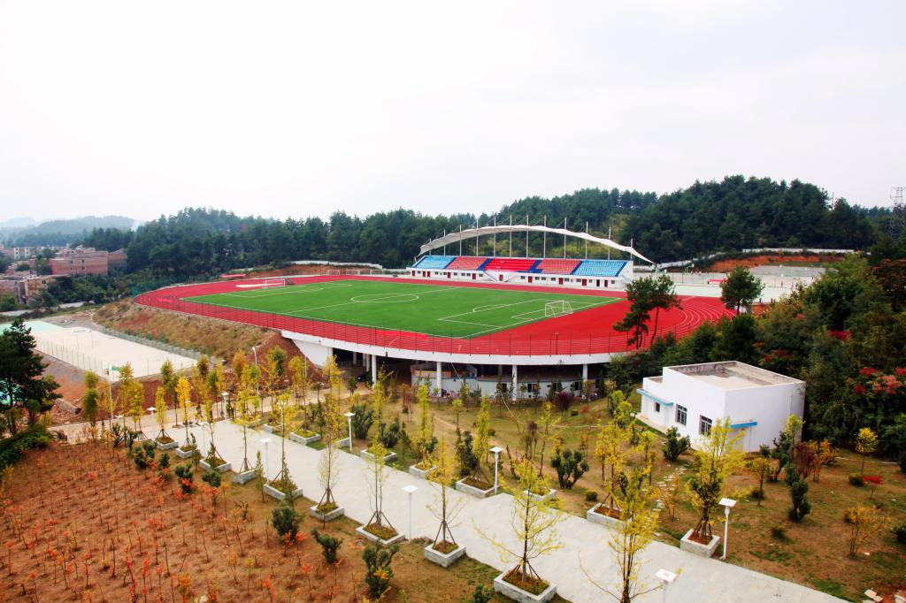 贵州体育职业学院