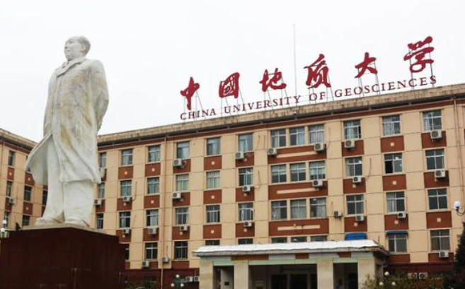 中国地质大学(北京)