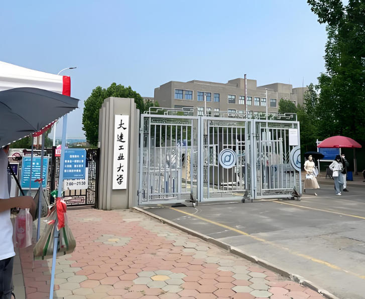 大连工业大学