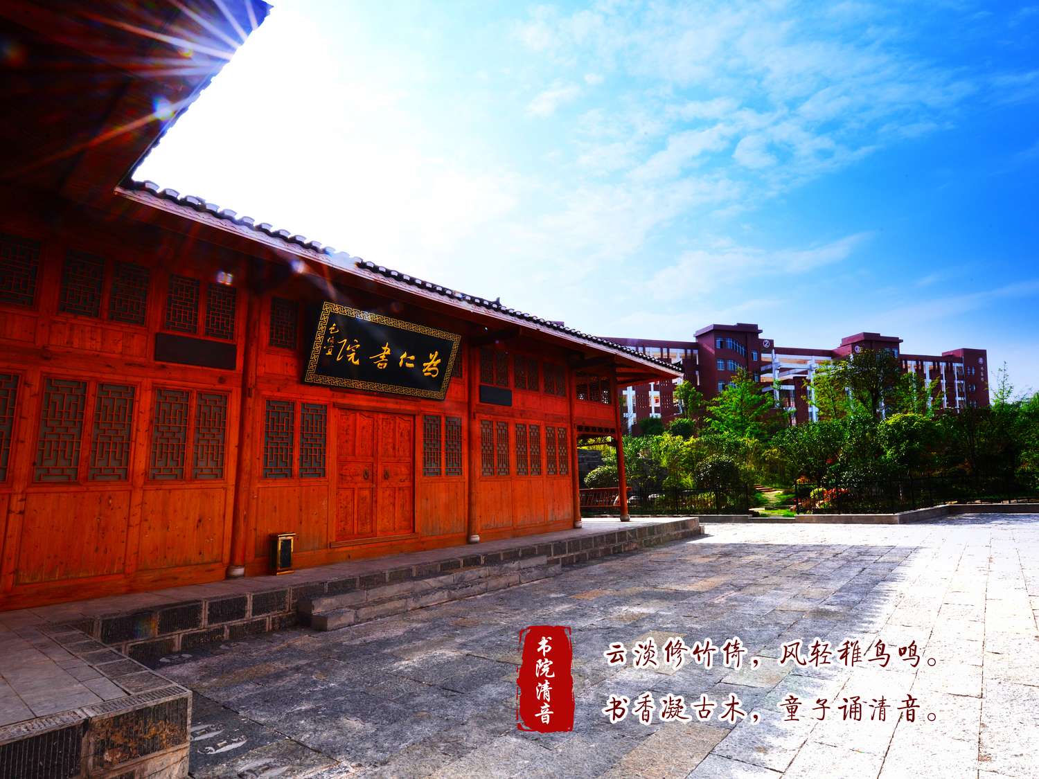 铜仁幼儿师范高等专科学校