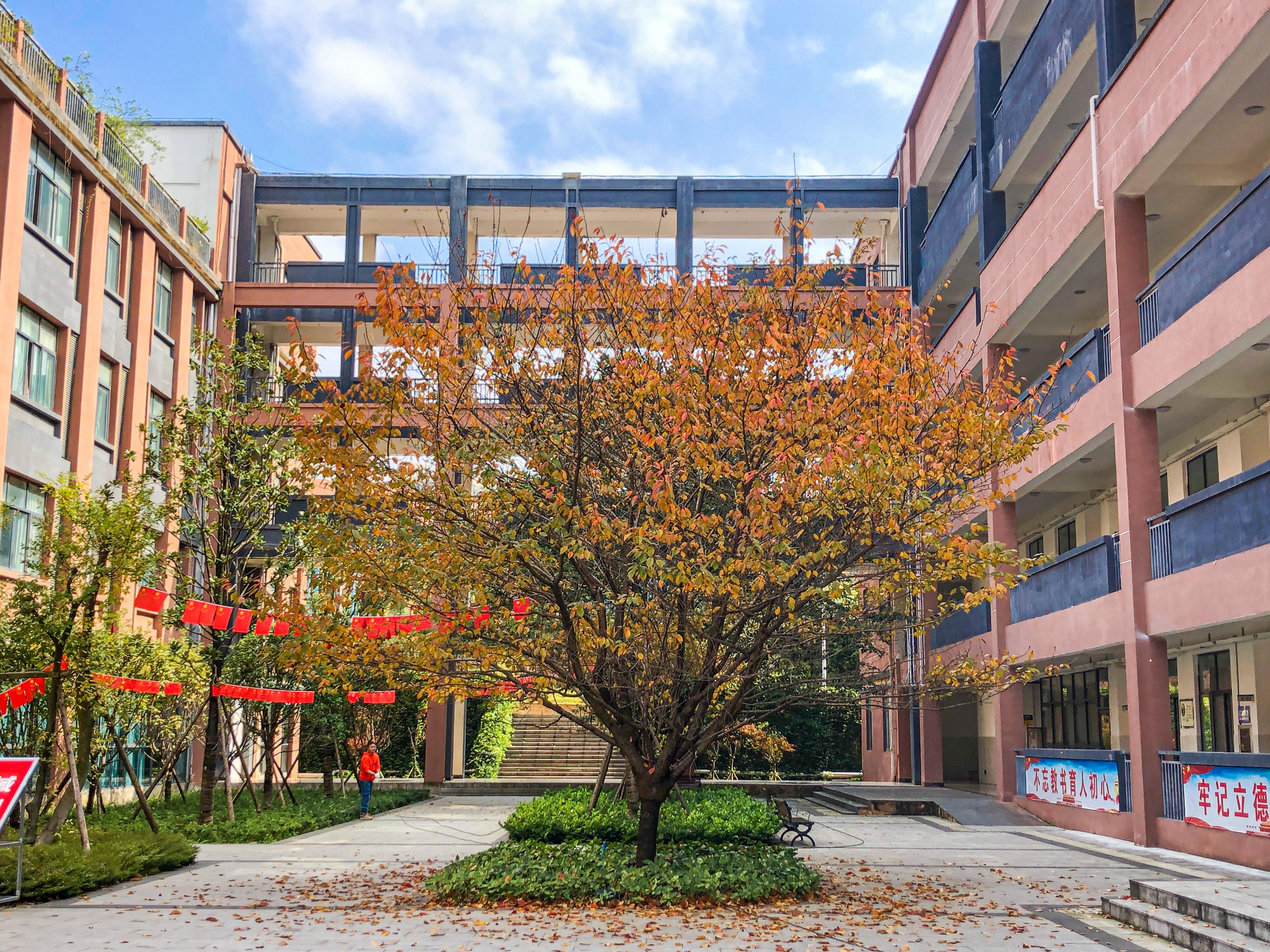 贵州建设职业技术学院