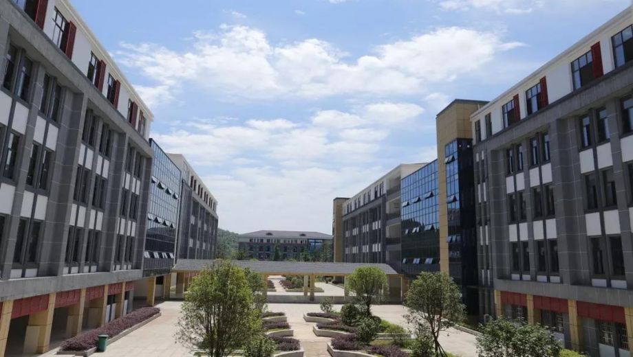 贵州农业职业学院