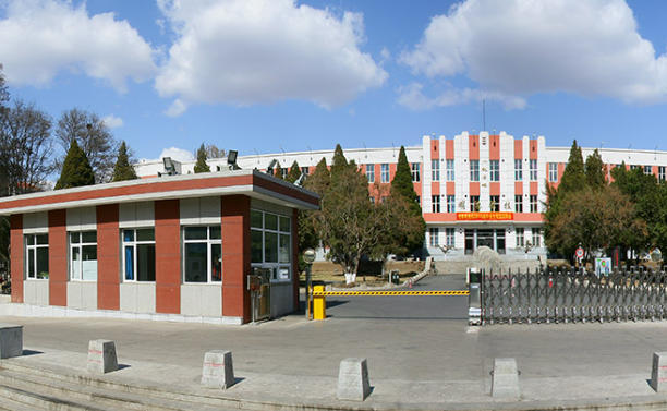 内蒙古科技职业学院