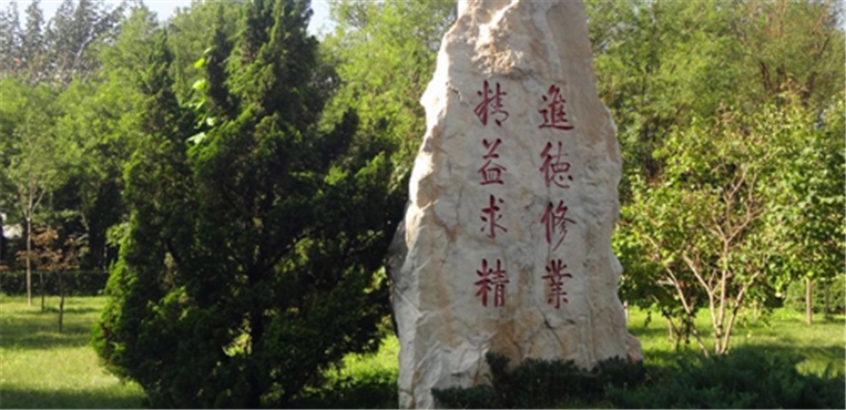 北华航天工业学院