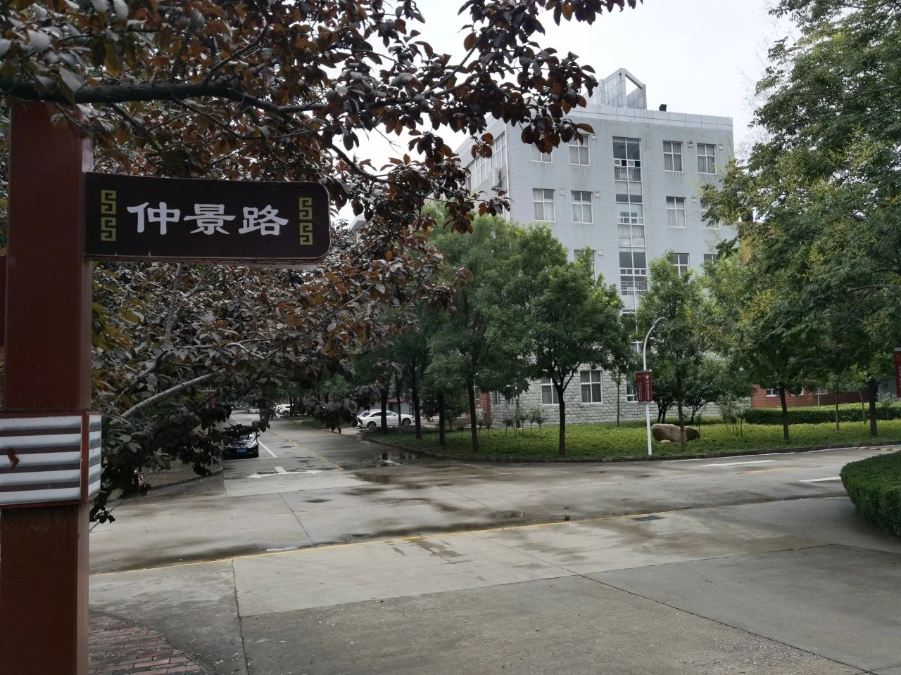 河北中医药大学
