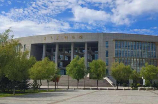 内蒙古化工职业学院