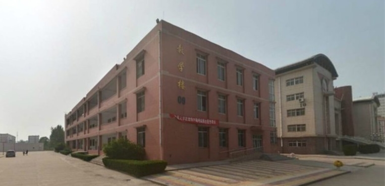 邢台医学院