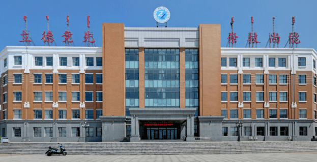 鄂尔多斯职业学院