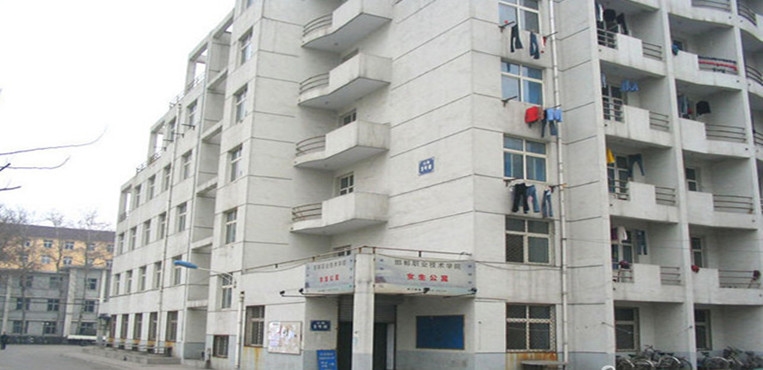 邯郸职业技术学院