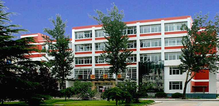 廊坊师范学院