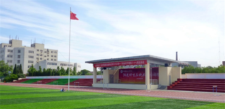 北华航天工业学院