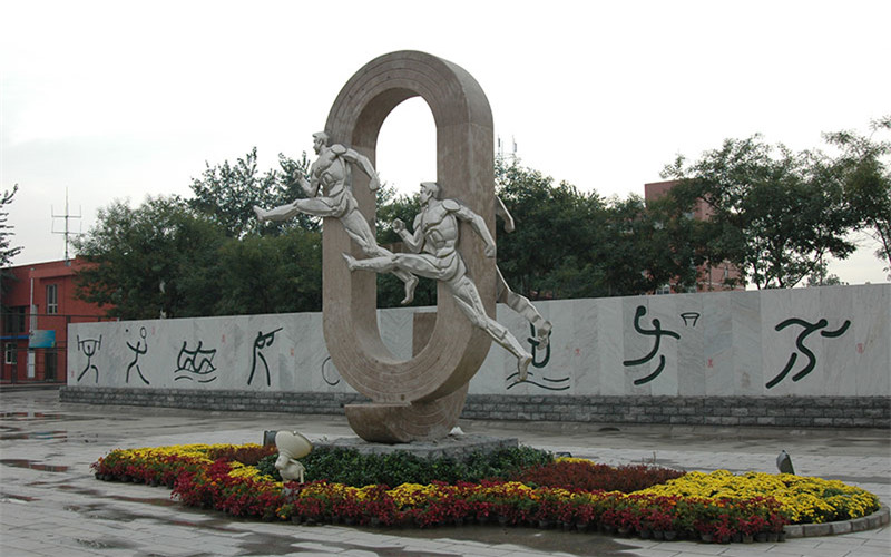 河北体育学院