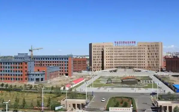 呼伦贝尔职业技术学院