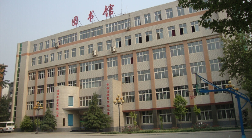 石家庄科技信息职业学院