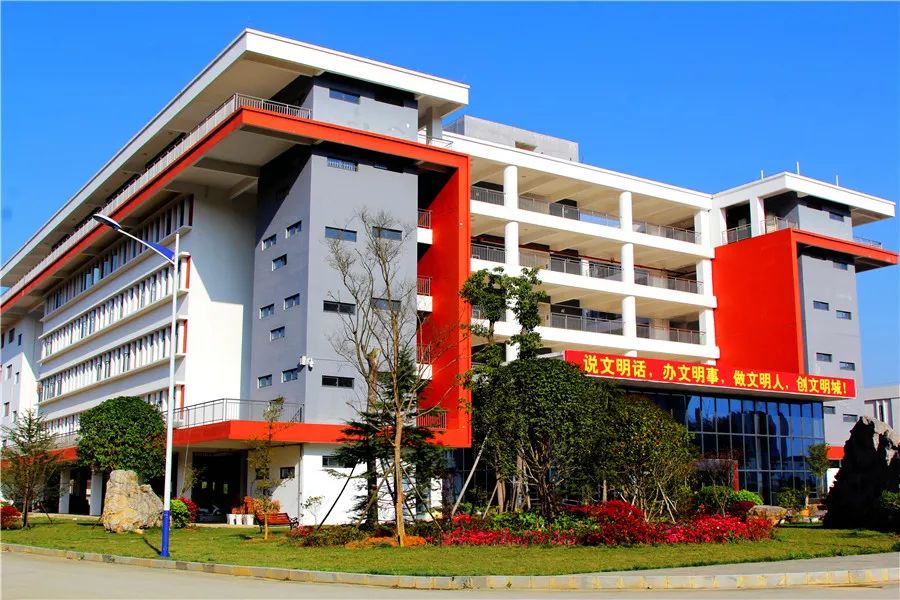毕节幼儿师范高等专科学校