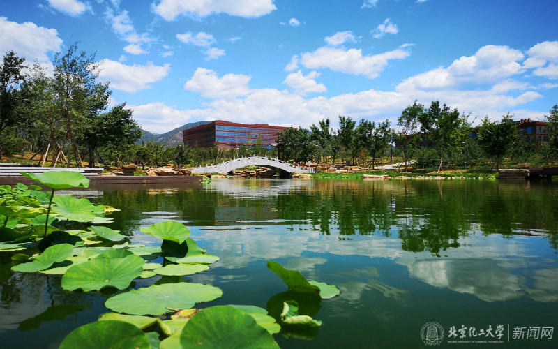 北京化工大学