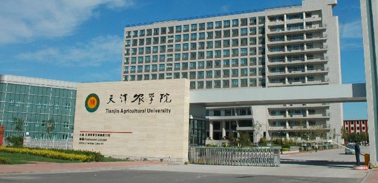 天津农学院