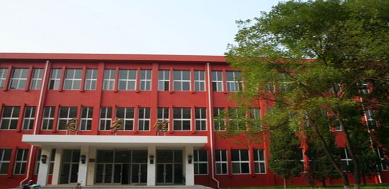 北京经济管理职业学院