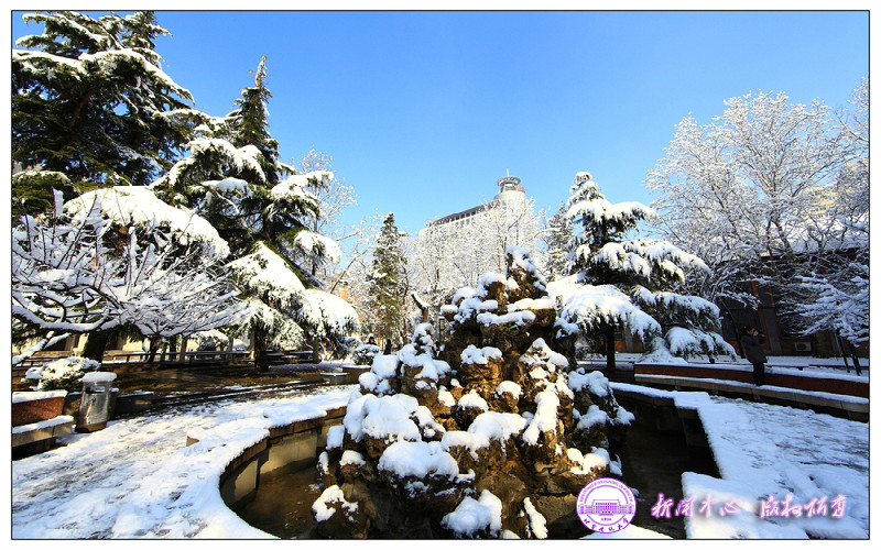 北京建筑大学