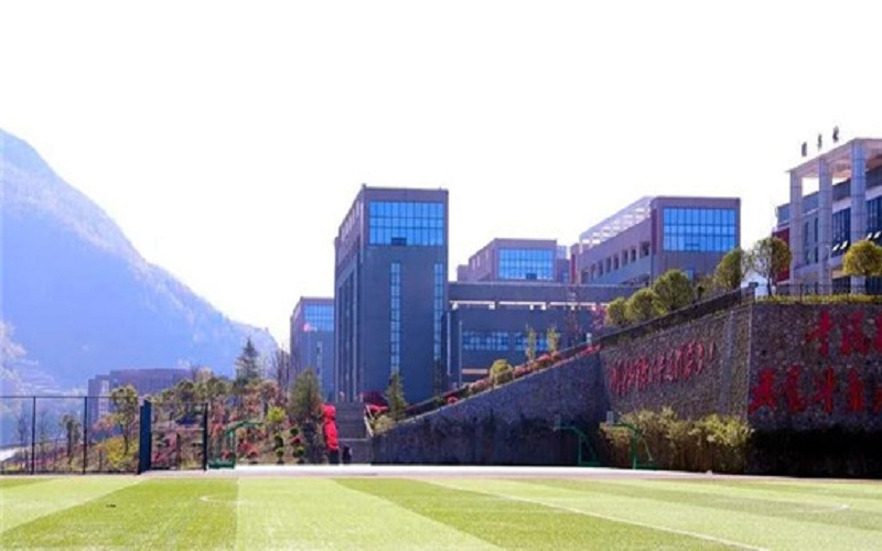 六盘水幼儿师范高等专科学校