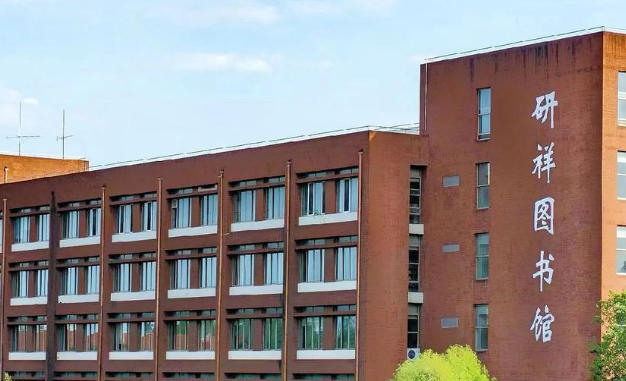 沈阳建筑大学