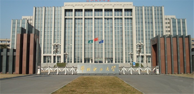 华北电力大学