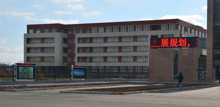 河北建筑工程学院