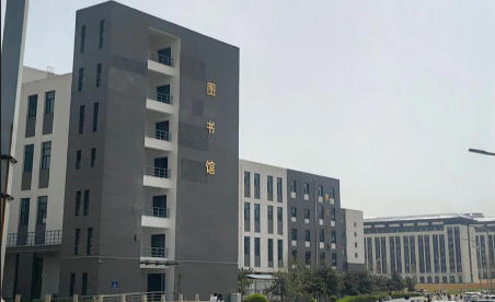 山西科技学院