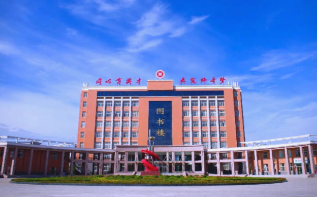 运城幼儿师范高等专科学校