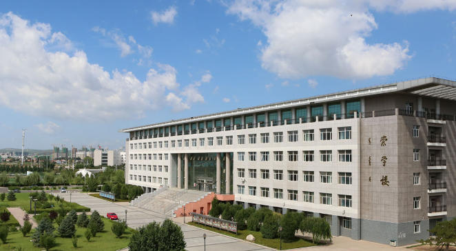 内蒙古工业职业学院
