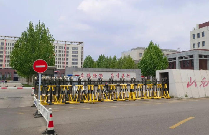 山西能源学院