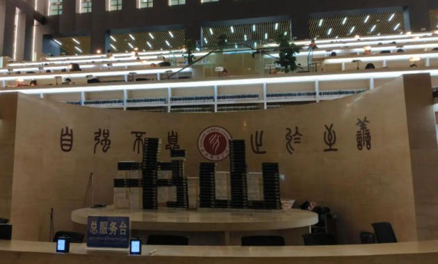 太原师范学院