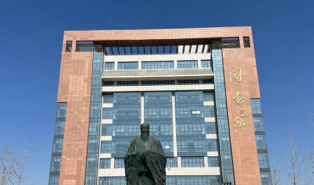晋中学院