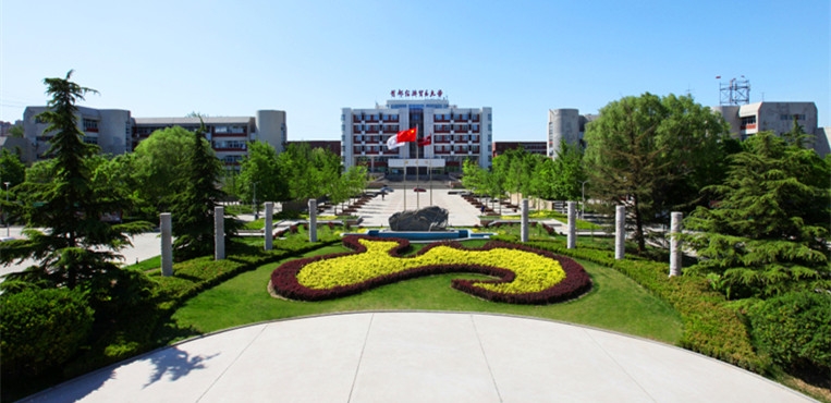 首都经济贸易大学