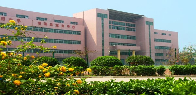 石家庄经济职业学院