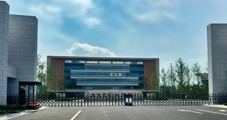 邢台新能源职业学院
