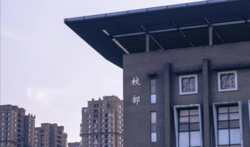 沈阳工程学院